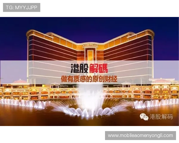 永利手机版安全可靠,随时随地享受高品质娱乐体验